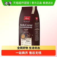 88VIP：美乐家 意式经典拼配咖啡豆-中深烘焙