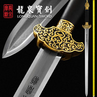 龙泉宝剑 工布剑 张叶胜大师亲制作品 毛铁草钢收藏一体刀剑 防身冷兵器未开刃