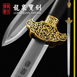 龙泉宝剑 工布剑 张叶胜大师亲制作品 毛铁草钢收藏一体刀剑 防身冷兵器未开刃