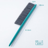 十一维度 2021-562549 长柄软毛刷 地毯沙发除尘刷 蓝绿色
