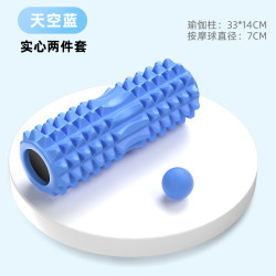 赫朗 泡沫轴按摩棒 HL-YJZZH1 33cm