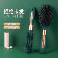 木之林 MUZHILIN 梳子气垫梳蓬松气囊梳子按摩梳卷发梳直发梳两用梳子防静电不伤发