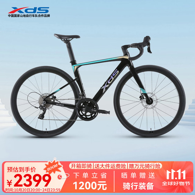 喜德盛 公路自行车2025款RC500铝合金破风车架20速油碟成人进阶型单车 黑/镭射银 510mm