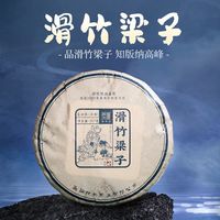 陈升号 普洱茶 一级 357g