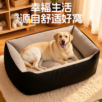 御宠坊 狗窝猫窝宠物垫子四季通用泰迪小型大型犬狗窝冬天保暖狗狗用品床 黑色骨头+毛毯 L:70×55cm