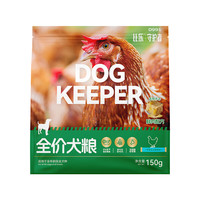 B.Toys 守护者鸡肉配方成幼犬全价鲜肉冻干狗粮150g