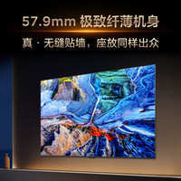 国家补贴、以旧换新:TCL 85Q9L Pro 电视 85英寸