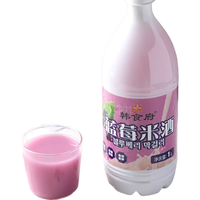 韩食府米酒 延边朝鲜族米酒东北延吉玛格丽酸甜口 1%vol 1L 2瓶 蓝莓米酒