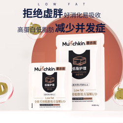 munchkin 满趣健 iD犬用低脂处方罐头肥胖胰腺炎减肥减重低脂狗粮湿粮包20g
