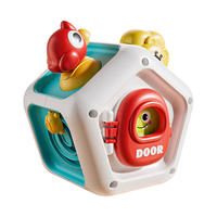 迪漫奇 婴幼儿忙碌球儿童玩具早教益智宝宝手抓球多面玩法六面体