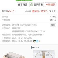 百亿补贴:intel 英特尔 酷睿UItra 5 225盒装搭铭瑄挑战者 H810ITX WIFI主板CPU套装