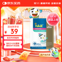 iLELE 爱乐乐 活性儿童益生菌粉 1克*5袋(有效期至26年5月29日)