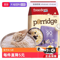 freedom FOODS 澳洲健身麦片 1000g 原味袋装