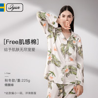 爱孕 iyun 月子服 产妇喂奶哺乳家居服