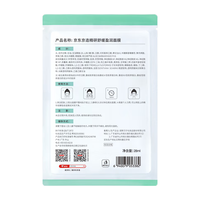  京东京造 补水保湿 面膜  40片