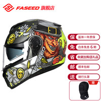 FASEED 摩托车头盔 908 双镜片 3C 灰暗夜精灵 哑黑 L(57-58)