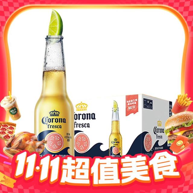 淘金币可用：Corona 科罗娜 11.5°P海盐番石榴啤酒 207ml*24瓶