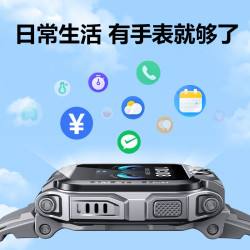 小天才 儿童电话手表 Z6Pro 少年版陨石灰