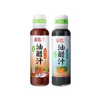 【0脂肪】丘比油醋汁酸甜蒜香轻食水煮蔬菜沙拉酱料