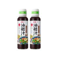 【0脂肪】丘比油醋汁酸甜蒜香轻食水煮蔬菜沙拉酱料