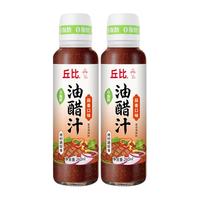 【0脂肪】丘比油醋汁酸甜蒜香轻食水煮蔬菜沙拉酱料