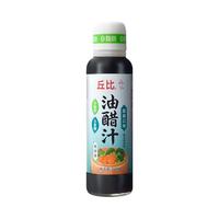 【0脂肪】丘比油醋汁酸甜蒜香轻食水煮蔬菜沙拉酱料