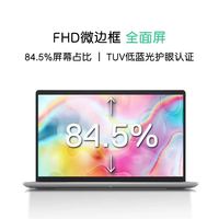 戴尔 灵越 15 3511 十一代酷睿版 15.6英寸 轻薄本