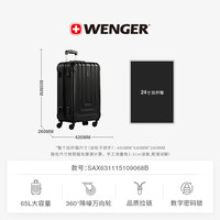 WENGER 商务休闲旅行箱 SAX631115109068 20寸