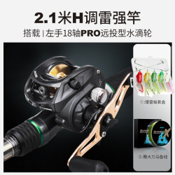 HASDA 哈斯达 H-PRO远投型鱼竿 LZLYG 2.1米超硬调