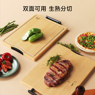  味家 抗菌防霉 竹菜板