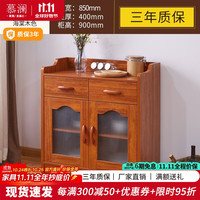 慕澜 餐边柜 实木色 H80