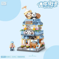 俐智 建筑街景积木儿童玩具熊猫咖啡馆(410颗粒)