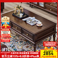 方寸毫厘 全实木高脚茶几 茶几 1.2米 深咖色