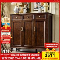 方寸毫厘 美式纯全实木鞋柜储物斗柜樱桃木进门玄关柜234门靠墙置物柜家用 全实木三门鞋柜 深咖色