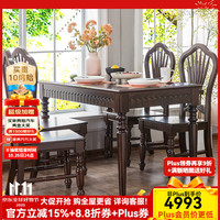 方寸毫厘 法式美式餐桌全实木长餐桌中古风餐台吃饭桌子餐厅家具餐桌椅组合 全实木餐桌长1.35米+4扇背实木椅