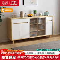 慕澜 实木框茶水柜 180*42.5*88CM MDO1228