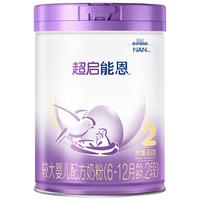 雀巢新国标超启能恩2段850g奶粉部分水解 轻微瘪罐
