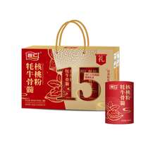 智仁 ITZR 牦牛骨髓核桃粉礼盒健康礼盒代餐营养早餐代餐老人长辈送礼