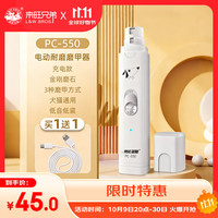 简斯 JASE 宠物指甲剪