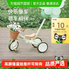 babygo 儿童三轮车脚踏车平衡车三合一宝宝自行车遛娃神器