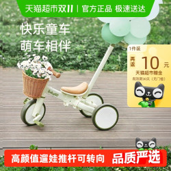babygo 儿童三轮车脚踏车平衡车三合一宝宝自行车遛娃神器