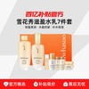 Sulwhasoo 雪花秀 滋盈水乳7件套轻盈柔润水盈抗皱补水保湿提亮