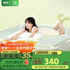 喜临门 Sleemon 90*190*4 记忆棉床垫 0.9x1.9米
