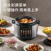 九阳 电压力锅家用6L多功能百千帕双胆全自动电高压锅电压锅正品