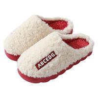 棉拖鞋女士秋冬季家用厚底防滑2025毛毛绒室内家居保暖男 红色标【暖fufu】 40/41