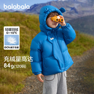 巴拉巴拉balaOne儿童羽绒服男童女童冬连帽外套保暖宝宝三防2025