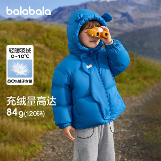 巴拉巴拉 balabala balaOne儿童羽绒服男童女童冬连帽外套保暖宝宝三防2025