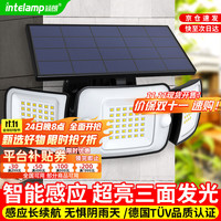 颖朗 intelamp 太阳能庭院灯户外照明感应灯家用室外防水一体式LED别墅大门壁灯