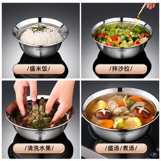 维艾316食品级不锈钢盆套装碗饭碗汤盆厨房家用洗菜菜盆烘焙打蛋