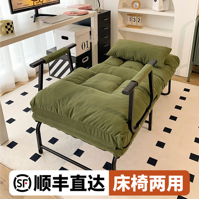 午憩宝 沙发床折叠床一体两用单人懒人沙发小户型客厅沙发办公室午休床 加厚座包-可坐躺